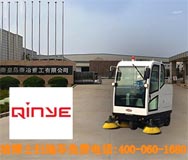 潔博士清掃車合作客戶-秦治重工 潔博士清掃車合作客戶-秦治重工